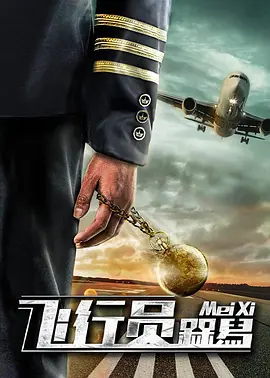 逼啊逼
