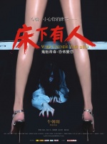 chinese精牛取精10次