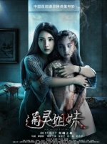 chinese精牛取精10次