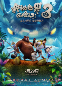 chinese精牛取精10次