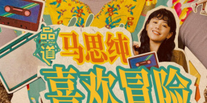 嗯啊别尿啊～h双性h文